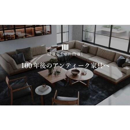 ふるさと納税 マスターウォール ティッシュボックス カバー ロー （ ウォールナット ） 岡山県里庄町