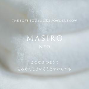 ふるさと納税 （今治タオルブランド認定品）MASIRO NEO　フェイスタオル　12枚セット【I002200FT12】 愛媛県今治市_2