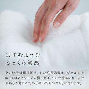 ふるさと納税 （今治タオルブランド認定品）MASIRO NEO　フェイスタオル　12枚セット【I002200FT12】 愛媛県今治市_3