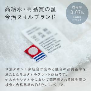 ふるさと納税 （今治タオルブランド認定品）MASIRO NEO　フェイスタオル　12枚セット【I002200FT12】 愛媛県今治市_4