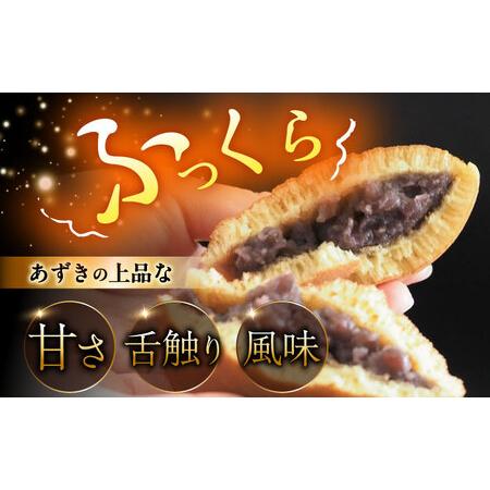 ふるさと納税 小嶋やの謹製どら焼き（10個入） / 佐賀県 / 小嶋や [41AEAN022] 佐賀県の画像