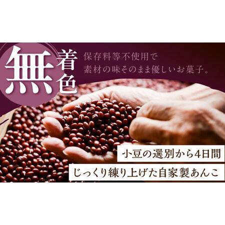 ふるさと納税 小嶋やの謹製どら焼き（10個入） / 佐賀県 / 小嶋や [41AEAN022] 佐賀県の画像