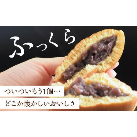 ふるさと納税 日持ちが安心の冷凍でお届け！小嶋やの謹製どら焼き・白小豆どら焼き（2種10個入） / 佐賀県 / 小嶋や [41AEAN024] 佐賀県の画像