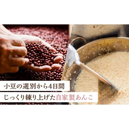 ふるさと納税 日持ちが安心の冷凍でお届け！小嶋やの謹製どら焼き・白小豆どら焼き（2種10個入） / 佐賀県 / 小嶋や [41AEAN024] 佐賀県の画像