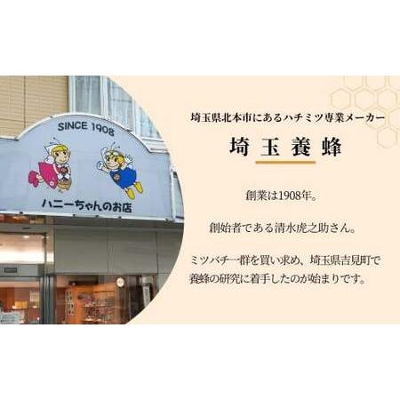 ふるさと納税 はちみつ ハンガリー産 ハイローヤル 800g×2本  | はちみつ 蜂蜜 埼玉養蜂 埼玉県北本市の画像