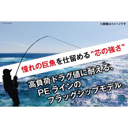 ふるさと納税 よつあみ PEライン XBRAID ODDPORT WXP1 8 1.5号 200m 3個 エックスブレイド オッズポート [YGK 徳島県 北島町 29ac0189] 徳島県北島町