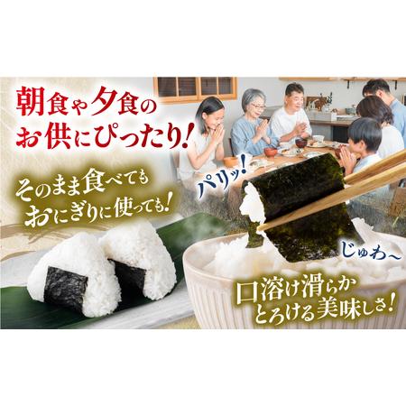 ふるさと納税 【6回定期便】味のりハッピーパック 500枚 (50枚×10個) 【株式会社かね岩海苔】[ATAN053] 高知県高知市の画像