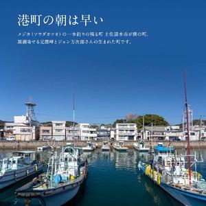 ふるさと納税 姫かつお おつまみ 6点セット 【R01323】 高知県土佐清水市の画像