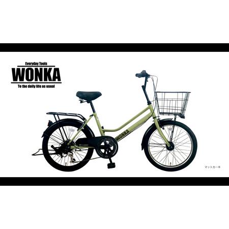 ふるさと納税 ＜マットカーキ＞ 20インチ 自転車 【WONKAミニ】 完全