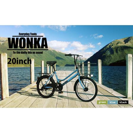 ふるさと納税 K2466A <マットブルー> 20インチ自転車【WONKA ふるさと納税 K2466A <マットブルー> 20インチ自転車【WONKA