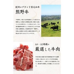 ふるさと納税 【定期便 全3回】紀州和歌山うまいもんセットC（生まぐろ・うなぎ蒲焼・熊野牛）【UT127】【Z91167-tkb388】 和歌山県かつらぎ町の画像