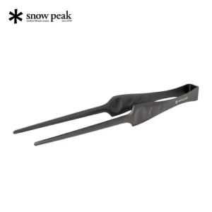 ふるさと納税 スノーピーク ピッツ CS-370 Snow Peak トング キャンプ