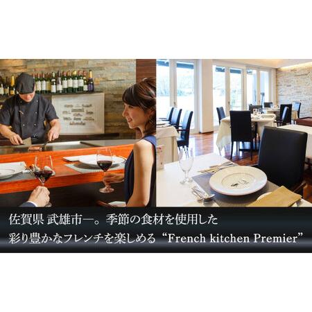 ふるさと納税 【6回定期便】手ごねハンバーグ 4個 /フレンチキッチン プルミエ[UCF013] 牛肉ハンバーグ 佐賀県武雄市_4