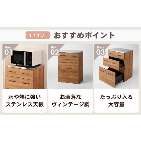 ふるさと納税 【為し遂げる品】【日本製】 ヴィンテージ調ステンレス鋼天板カウンタ【赤銅色】幅60糎 高さ85糎 [aw053-k003] 福井県あわら市