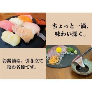 ふるさと納税 京都府城陽市発。燻製専門店が作る燻煙香る無添加のsmoke organic soy sauce_調味料 醤油  しょうゆ_【1549681】 京都府城陽市の画像