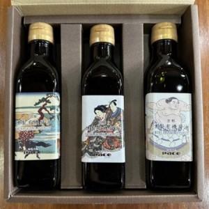 ふるさと納税 京都府城陽市発。燻製専門店が作る燻煙香る無添加のsmoke organic soy sauce_調味料 醤油  しょうゆ_【1549681】 京都府城陽市の画像