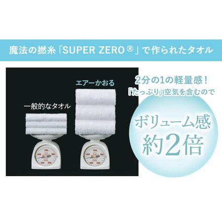ふるさと納税 （今治タオルブランド認定品）エアーかおる　ダディボーイ　バスタオル　４枚セット（スノーホワイト）【I002240BT4SW】浅野撚糸　.. 愛媛県今治市_3