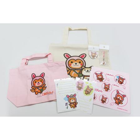 ふるさと納税 上小阿仁村PRキャラ こあぴょんグッズセット ピンク（エコバック、トートバック、ハンカチ、缶バッジ、ストラップ 各1点、ポス.. 秋田県上小阿仁村_4