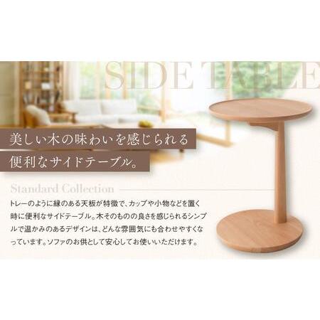 ふるさと納税 【飛騨の家具】Standard Collection サイドテーブル ビーチ SD605B | 家具 飛騨産業 インテリア テーブル おしゃれ シンプル 有限.. 岐阜県高山市_1