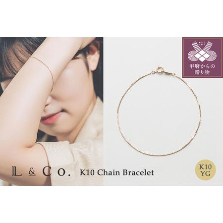 ふるさと納税 [L&amp;Co.]K10 ベネチアンチェーンブレスレット (75-3311) 山梨県甲府市