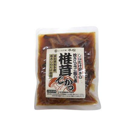ふるさと納税 しいたけ好きの炊き込みご飯の素【椎茸でかっ】220g×3パック 味付しいたけ 甘煮 無添加 国産 便利 きのこ キノコ 茸 野菜 料.. 愛知県知多市_1