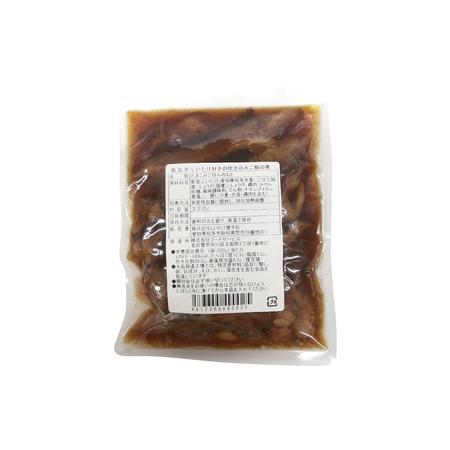 ふるさと納税 しいたけ好きの炊き込みご飯の素【椎茸でかっ】220g×3パック 味付しいたけ 甘煮 無添加 国産 便利 きのこ キノコ 茸 野菜 料.. 愛知県知多市_2