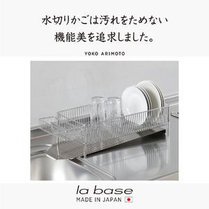 ふるさと納税 DLM-8775 ラバーゼ NEW水切りかごスリム横置き3点セット 新潟県燕市の画像