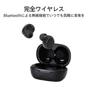 ふるさと納税 ワイヤレスイヤホン (AV-9344B) 新潟県燕市 : ふるなび