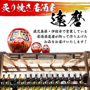 ふるさと納税 isa635 達磨の最強！とりみそセット(計600g・200g×3個) 国内産 種鶏 若鶏 味噌 みそ 鶏みそ 鶏味噌 とりみそ 調味料 金山ネ.. 鹿児島県伊佐市の画像