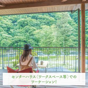 ふるさと納税 【数量限定】OKUKUJI BASE CAMP キャンプサイト1泊＆貸し切りバレルサウナ【アウトドア キャンプ フリーサイト ハンモック 自然 整.. 茨城県水戸市の画像