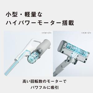 ふるさと納税 【掃除機】セパレート型 コードレススティック 掃除機 紙パック式 【MC-NX810KM-W】Panasonic BF-D01 滋賀県東近江市の画像