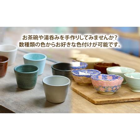 ふるさと納税 陶芸体験 1名（手動ろくろ）北海道 芦別市 陶芸 体験 手動 チケット 1名 北海道芦別市_2