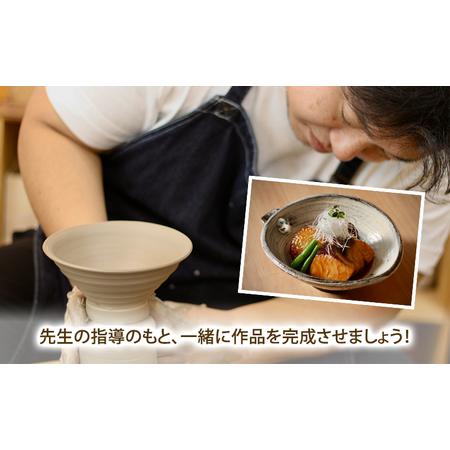 ふるさと納税 陶芸体験 1名（手動ろくろ）北海道 芦別市 陶芸 体験 手動 チケット 1名 北海道芦別市_3