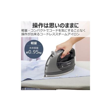 【新品未開封】TOSHIBA コードレススチームアイロン TA-FDX970 K 東芝 TA-FDX970(K) コードレススチームアイロン La・Coo 美