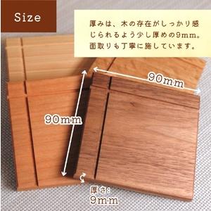 ふるさと納税 コースターCross_リバーシブル ペアセット〈工房 アトリエやどり 和歌山県 紀美野町〉/  木工品 コースター かわいい 木材 2.. 和歌山県紀美野町の画像
