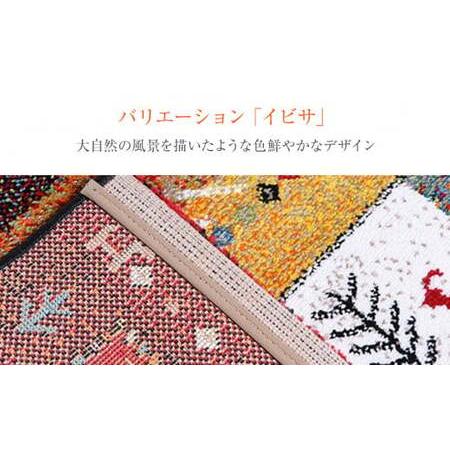 ふるさと納税 02-BA-0121・ウィルトンカーペット イビサ 200×250ｃｍ（レッド）AA425 福岡県大木町の画像