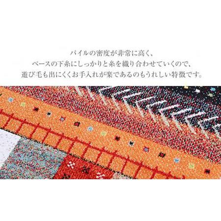 ふるさと納税 02-BA-0121・ウィルトンカーペット イビサ 200×250ｃｍ（レッド）AA425 福岡県大木町の画像