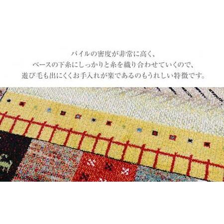 ふるさと納税 02-BA-0122・ウィルトンカーペット イビサ 200×250ｃｍ（アイボリー）AA430 福岡県大木町の画像