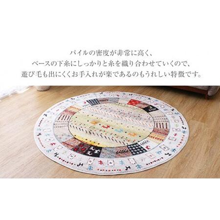 ふるさと納税 02-AS-0107・ウィルトンカーペット イビサ 160ｃｍ円形（アイボリー）AA431 福岡県大木町の画像