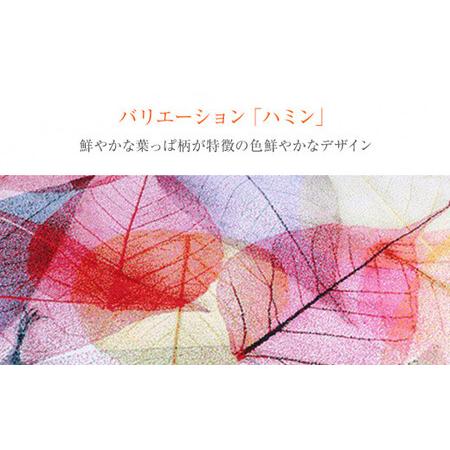 ふるさと納税 02-BA-0123・ウィルトンカーペット ハミン 200×250ｃｍAA435 福岡県大木町の画像