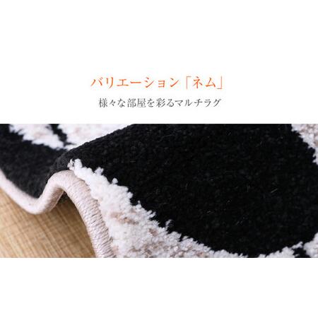 ふるさと納税 ウィルトンカーペット ネム 133×190ｃｍ ＢＫAA445 福岡県大木町の画像