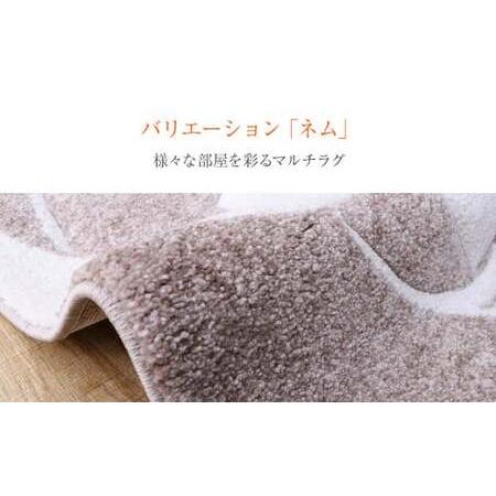 ふるさと納税 ウィルトンカーペット ネム 133×190ｃｍ ＢＥAA449 福岡県大木町の画像
