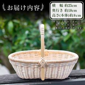 ふるさと納税 K-394 ワンハンドルかご(1個)【籠屋さん】霧島市 籠 かご カゴ バッグ バスケット 手提げ 藤 竹 小物入れ ハンドメイド 手作り .. 鹿児島県霧島市の画像
