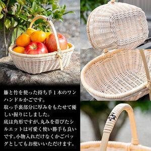 ふるさと納税 K-394 ワンハンドルかご(1個)【籠屋さん】霧島市 籠 かご カゴ バッグ バスケット 手提げ 藤 竹 小物入れ ハンドメイド 手作り .. 鹿児島県霧島市の画像