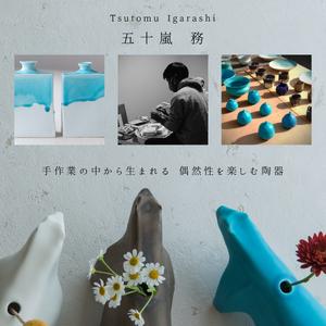 ふるさと納税 【美濃焼】 五十嵐務 鉢 ブロンズ釉 2サイズ各2枚セット 瑞浪市 / JS企画 鉢 セット 陶芸作品 取鉢 ボウル 皿 [AZAZ207] 岐阜県瑞浪市の画像