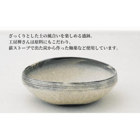 ふるさと納税 有田焼 黄粉引線彫二方なぶり鉢 工房禅【24to3 西富陶磁器】食器 器 うつわ 和食 料亭 A45-301 佐賀県有田町の画像