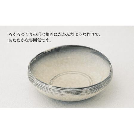 ふるさと納税 有田焼 黄粉引線彫二方なぶり鉢 工房禅【24to3 西富陶磁器】食器 器 うつわ 和食 料亭 A45-301 佐賀県有田町の画像