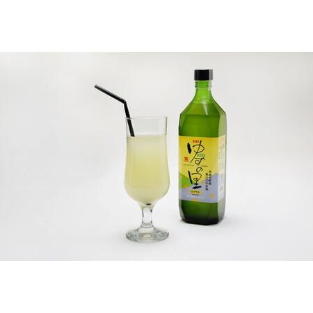 ふるさと納税 ゆずの里ロイヤル720ml×2本 | 希釈用 柚子 ゆず ギフト
