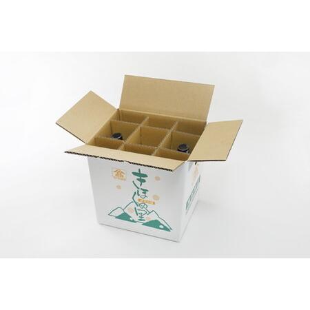 ふるさと納税 ゆずの里ロイヤル720ml×2本 | 希釈用 柚子 ゆず ギフト