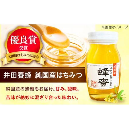 ふるさと納税 高槻野菜詰め合わせ 3月（10?15種）＆はちみつ セット[AOCS022]野菜セット 大阪府高槻市_4
